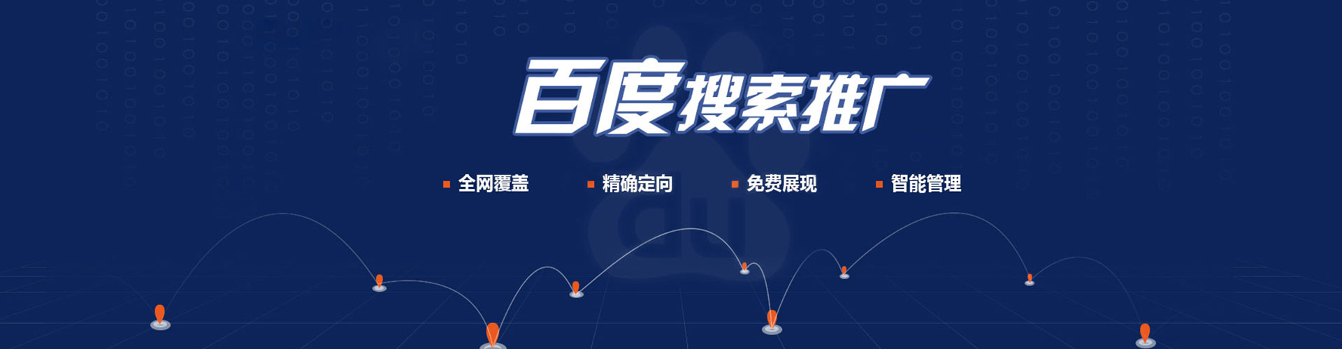 图们搜索开户返点