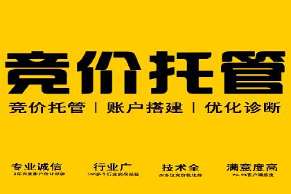从零开始：百度推广开户流程及案例分享